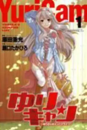 Portada de YuriCam: Yurika no Campus Life