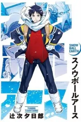 Portada de Snowball Earth