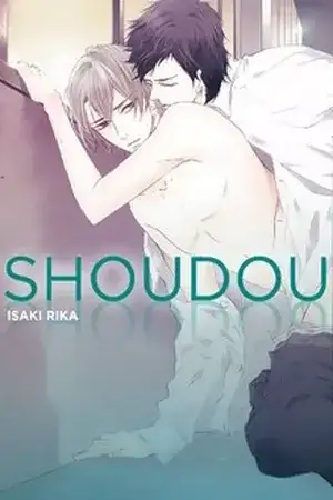 Portada de Shoudou