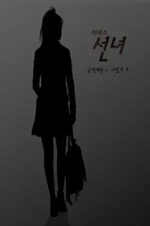 Portada de Mrs- Angel