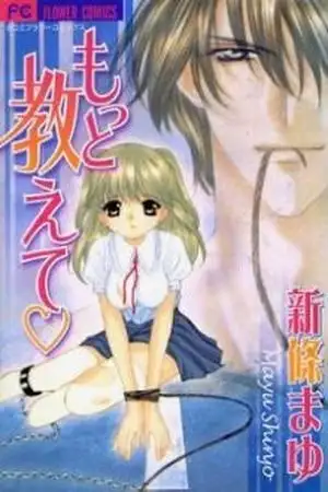 Portada de Motto Oshiete♡