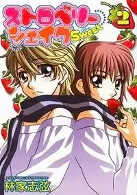 Portada de Strawberry Shake I