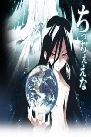 Portada de Shaman King: Relax