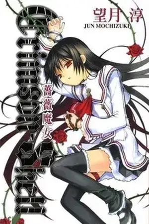 Portada de Crimson Shell