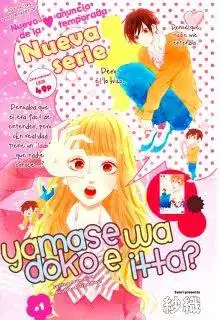 Portada de Yamase Wa Doko E Itta