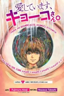 Portada de Aishitemasu Kyouko San
