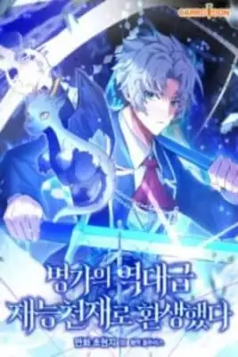 Portada de Reincarnated As A Genius Prodigy Of A Prestigious Family