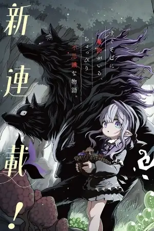 Portada de Nova, la chica del bosque de los monstruos