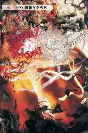 Portada de Dokuhime