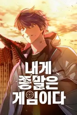 Portada de El Apocalipsis Es Solo Un Juego Para Mi