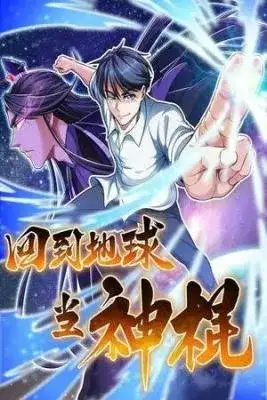 Portada de Regresa A La Tierra Para Ser Un Dios