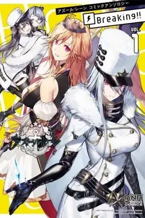 Portada de Azur Lane Comic Anthology