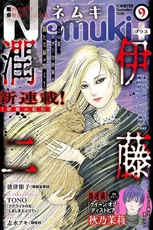 Portada de Travelogue of the Succubus