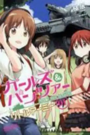 Portada de Girls und Panzer Little Army