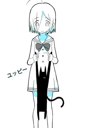 Portada de Es un gato