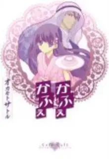 Portada de Cafe Cafe