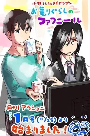 Portada de Kobayashi-san Chi no Maid Dragon: Okomori Gurashi no Fafnir