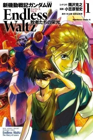 Portada de Shin kidou senki gundam wing