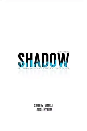 Portada de Shadow - Trabajador de oficina del Departamento de Asistencia Súper Humana