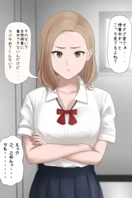 Portada de Gyaru Y Otaku