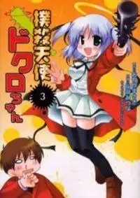 Portada de Bakusatsu Tenshi Dokuro Chan