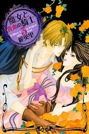 Portada de Majo to Kiketsu no Kishi