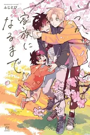 Portada de Itsuka, Kazoku ni Naru made