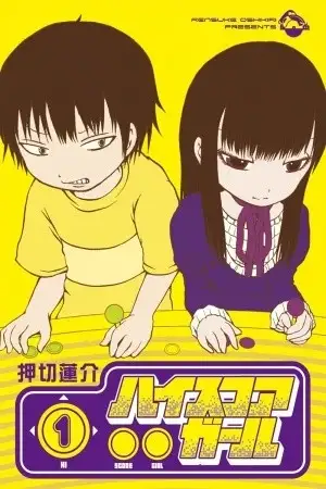 Portada de High Score Girl