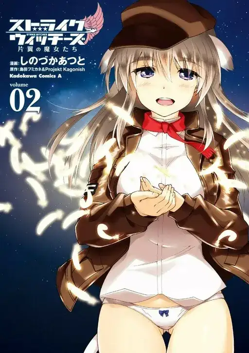 Portada de Strike Witches Katayoku No Majo Tachi