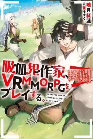 Portada de Un vampiro novelista juega a un VRMMORPG