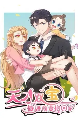 Portada de Gemelos geniales traen a casa a mi orgullosa ex exposa