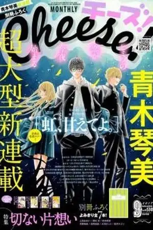 Portada de Niji, Amaete yo