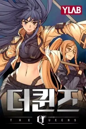 Portada de Las Reinas