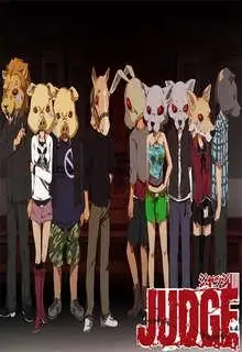 Portada de The Judged