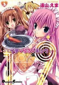 Portada de 1Love9