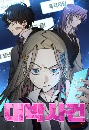 Portada de A Life Changing Turn