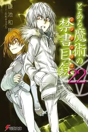 Portada de To Aru Majutsu No Index