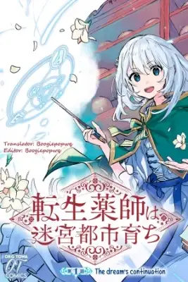 Portada de Tensei Kusushi Wa Meikyu Toshi Sodachi