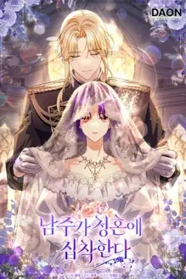 Portada de El Protagonista Masculino Esta Obsesionado Con Proponer Matrimonio