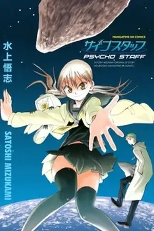 Portada de Psycho Staff
