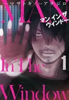 Portada de Man In The Window