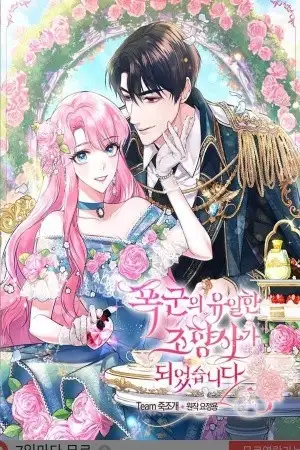 Portada de LA PERFUMISTA DEL TIRANO