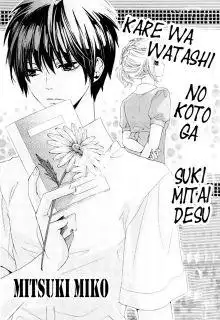 Portada de Kare Wa Watashi No Koto Ga Suki Mitai Desu