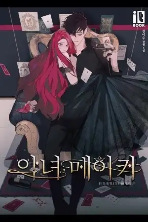 Portada de Villainess Maker