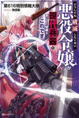 Portada de La Villana Aplastara Su Final Destructivo Con La Potencia De Las Armas De Fuego