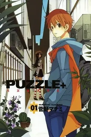 Portada de Puzzle+