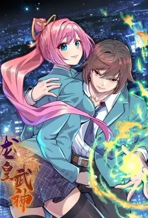 Portada de Dragon Emperor, Martial God