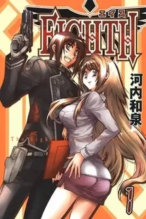 Portada de Eighth