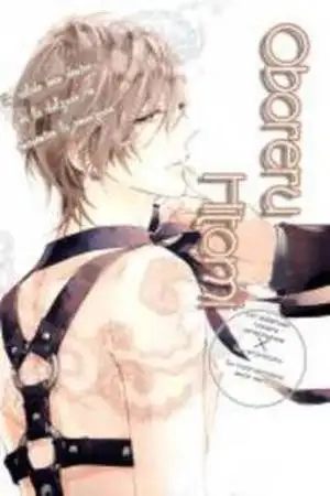 Portada de Oboreru Hitomi