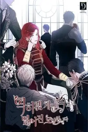 Portada de Parece que me encuentro en el mundo de un juego de harem inverso